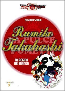 JAPAN FILES #     6: RUMIKO TAKAHASHI